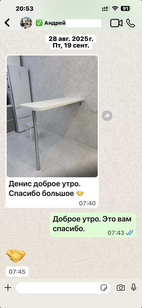 Отзыв 33