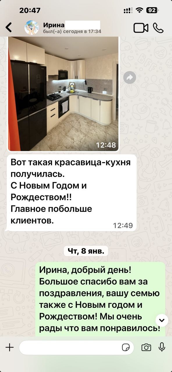 Отзыв 34