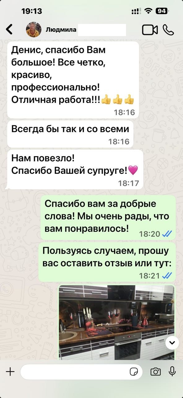 Отзыв 35